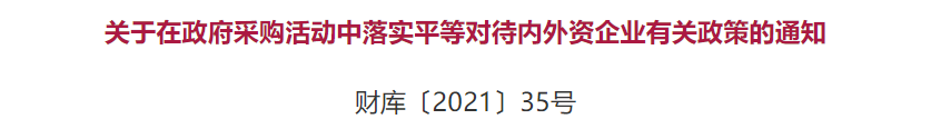 1635211545352979.png 1635211545352979.png