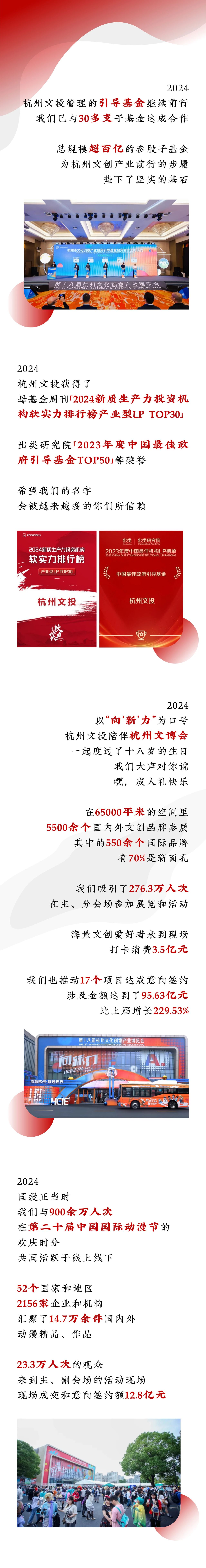 1738725559688292.jpg