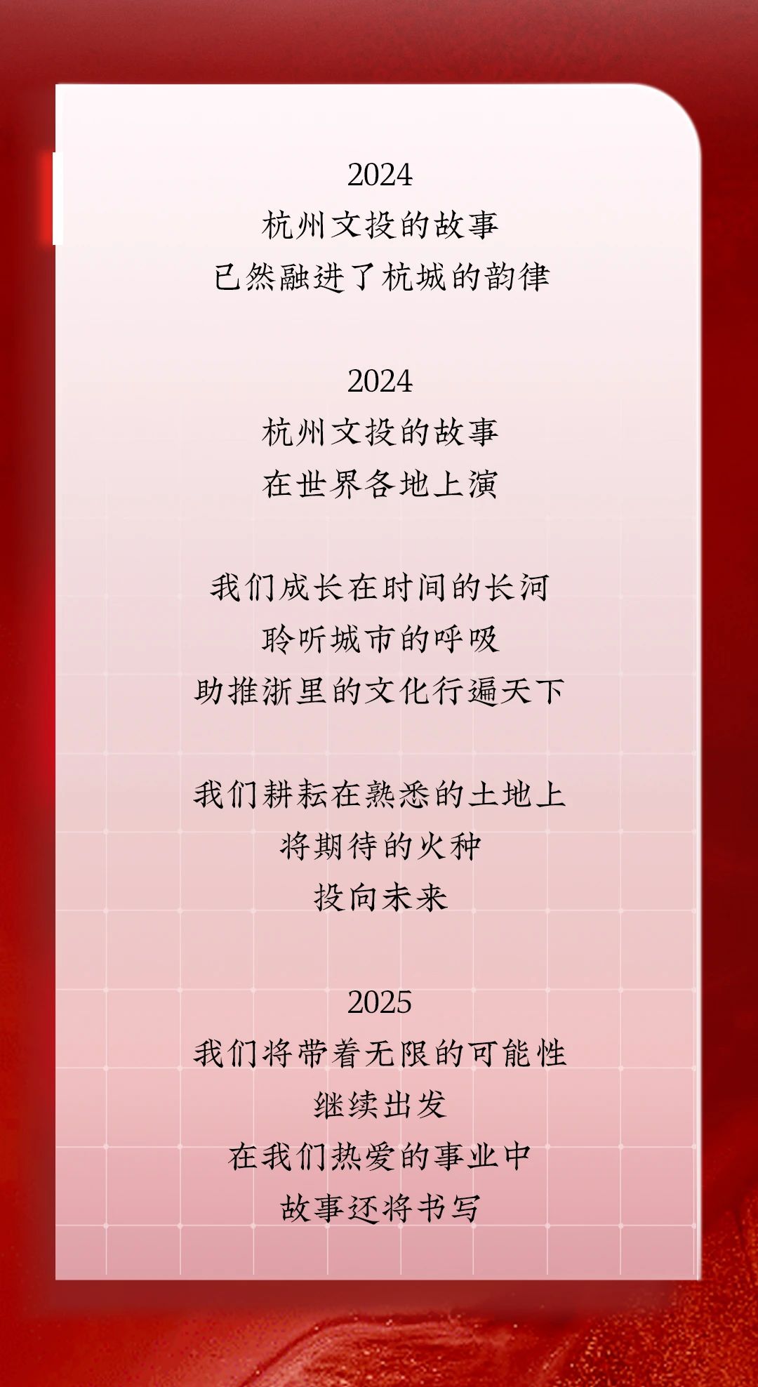 1738725685266800.jpg