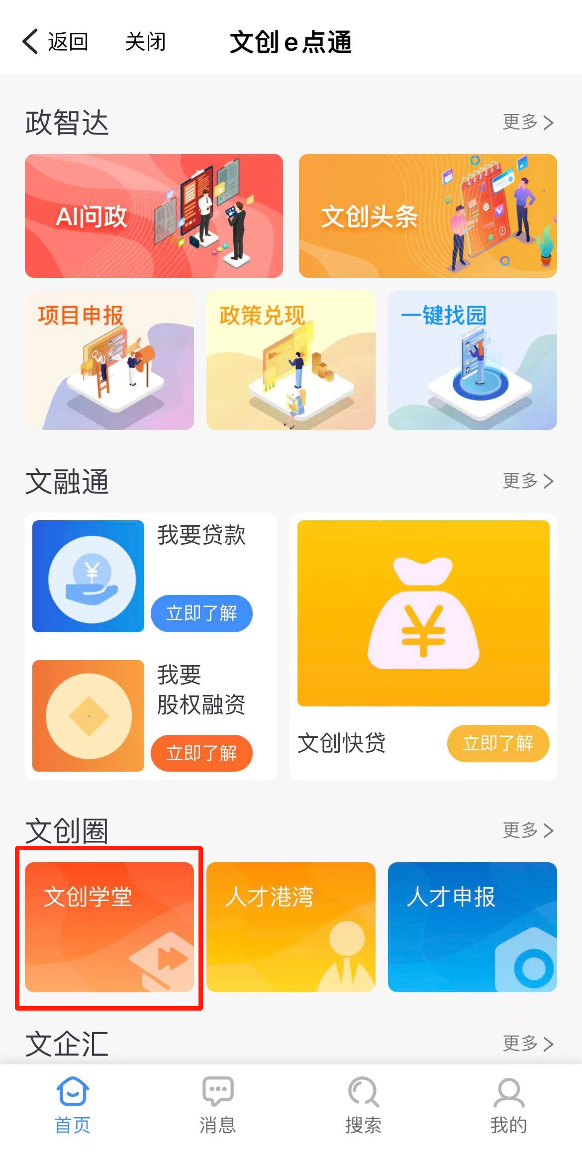 1741788134860985.png