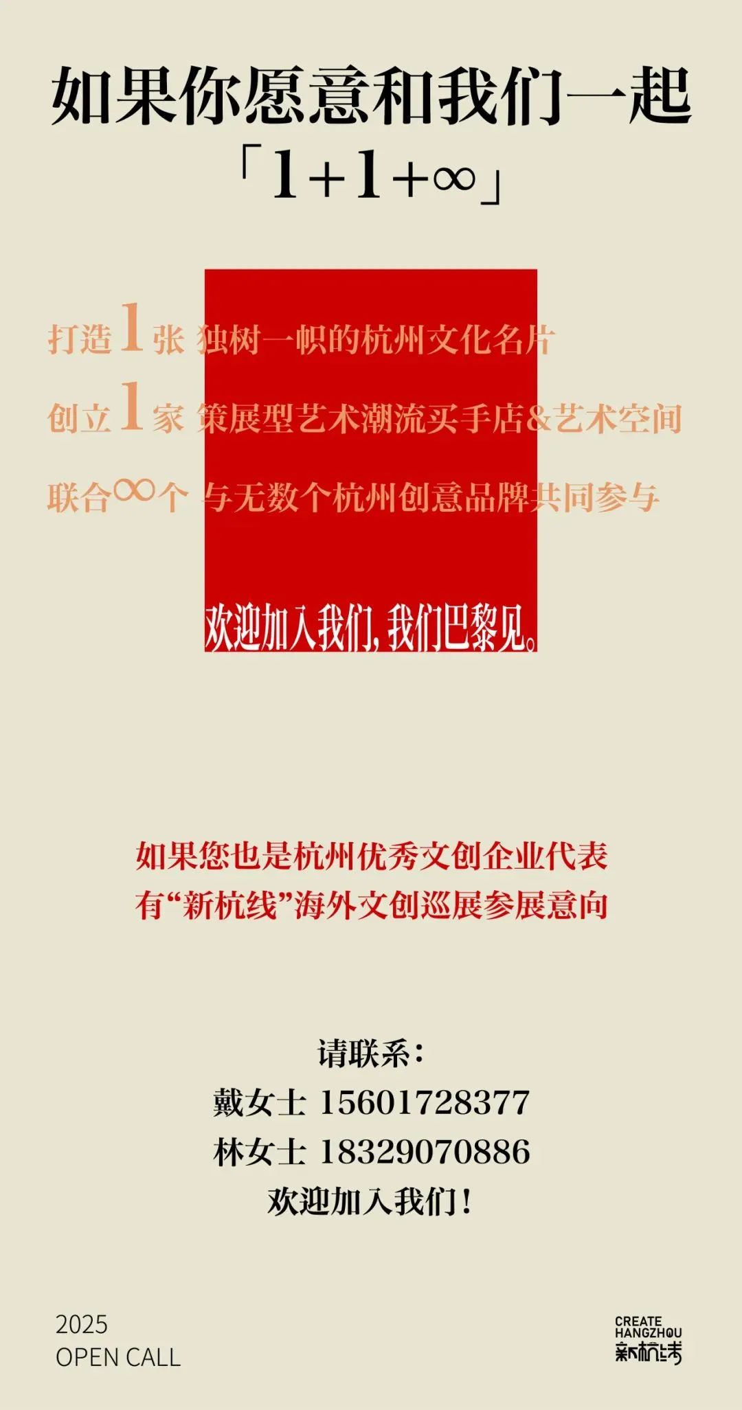 1743066687608048.jpg